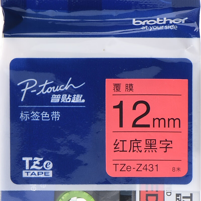 兄弟（brother）TZe-Z431 12mm红底黑字 标签机色带 适用PT系列标签机